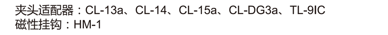 CD800F資料 (3).png