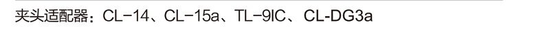 CD800a資料 (3).png