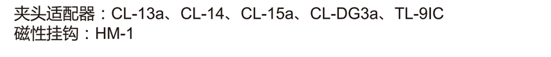 CD800B資料 (3).png