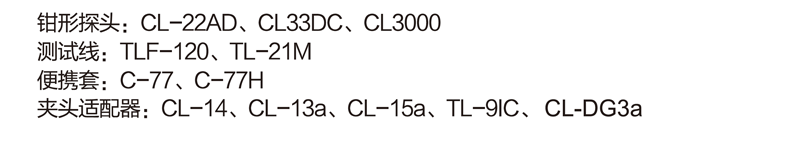 CD770資料 (3).png