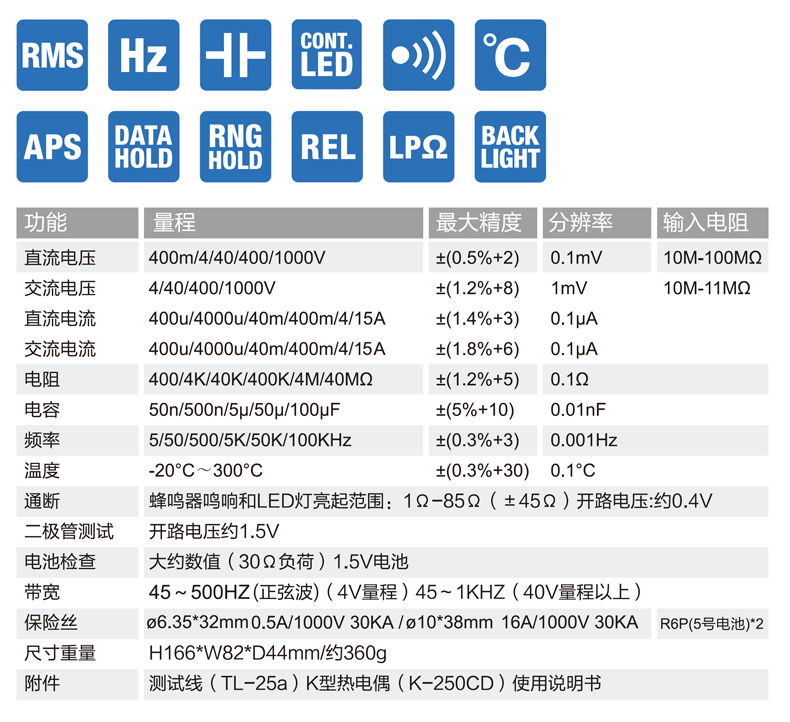 CD772資料 (2).png