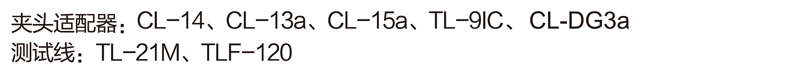 DCL1200R資料 (3).png