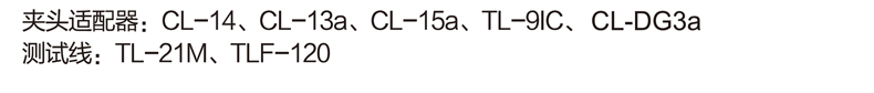DCL1000資料 (3).png