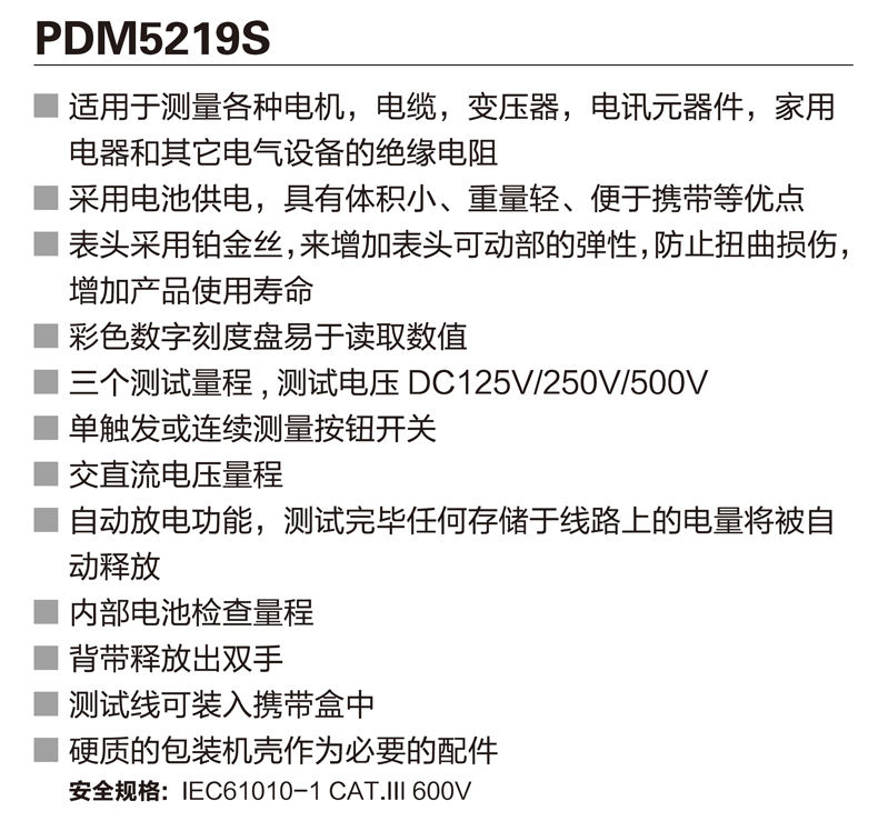 TIM圖片20191101113124.png