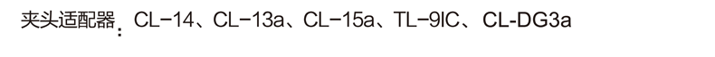DLC460F資料 (3).png