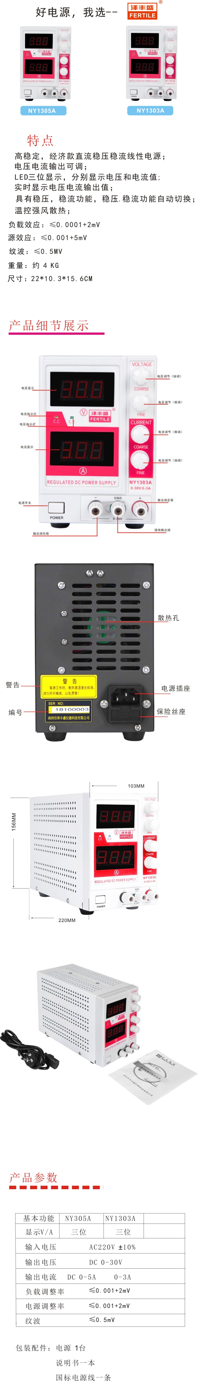 1300A詳情面.jpg