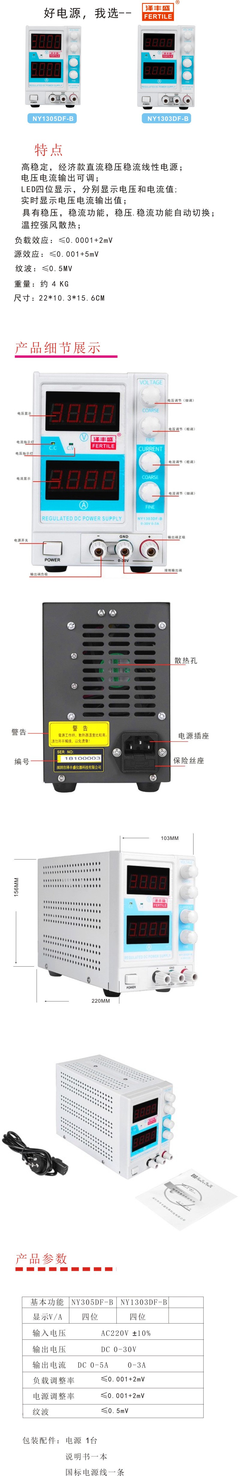 1300DF-B詳情面.jpg