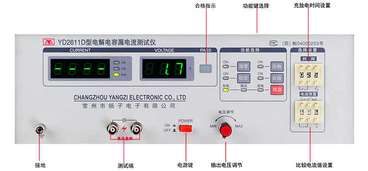 24f1948ca619569ac5acbb7d5cea8125.jpg YD2611D資料1.jpg