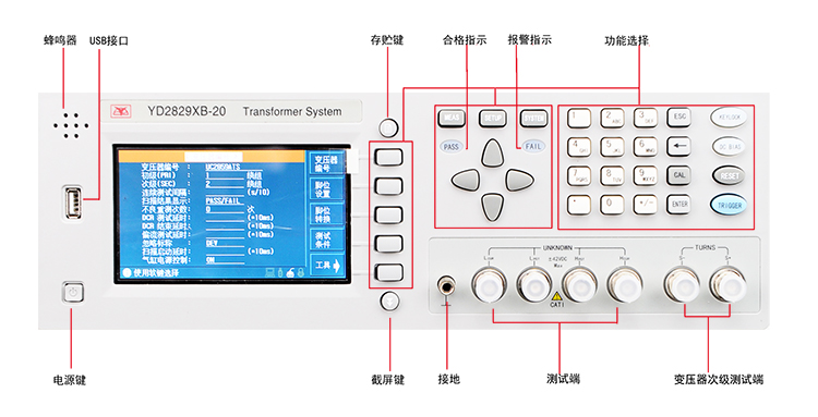 YD2829XB-20資料1.jpg