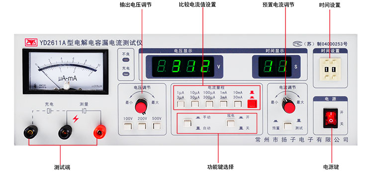 6645ffcecf609750bce64dc473fcdbb3.jpg YD2611A資料1.jpg