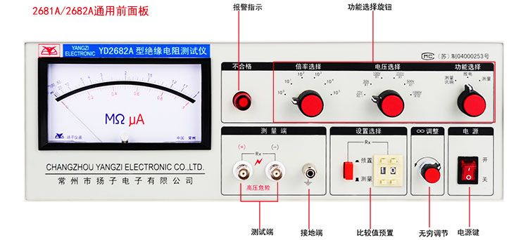 9e96d7a3cf07e4d5171a47bafbee40b6.jpg YD2681A資料1.jpg