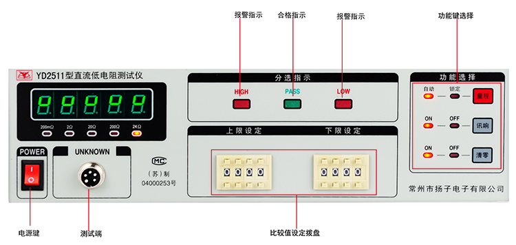 e29c6d2e00932ee0e6fd1e26698cd0d1.jpg YD2511資料1.jpg