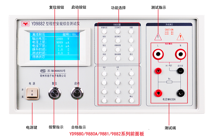 09f5b975f5d094b33fa2d0f02ead2f90.jpg YD9881資料1.jpg