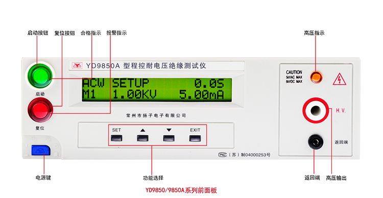 4c24f1988c85d29ba97575182007c59c.jpg YD9850資料1.jpg