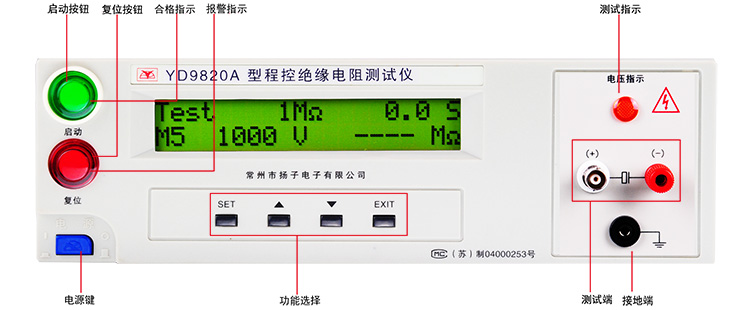 7694f9485f41501c56a6e59060292a97.jpg YD9820A資料1.jpg