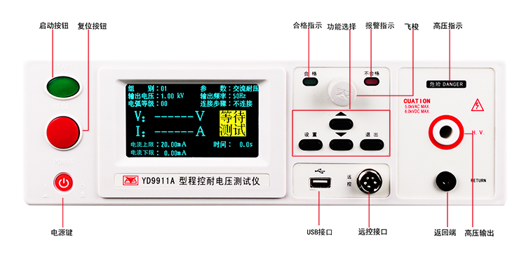 92777ddcf0fac353dbcda53fab92567d.jpg YD9911資料1.jpg