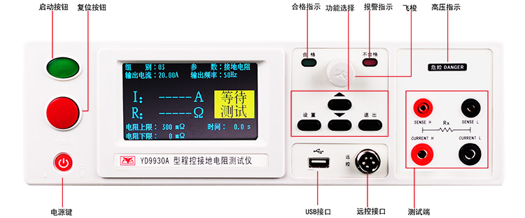 9aeea40b3e9da62de0a738c9620604ed.jpg YD9930A資料1.jpg
