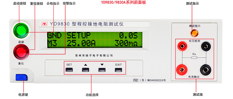 9ce7472b1f5b009c19293fe98cd21a82.jpg YD9830資料1.jpg