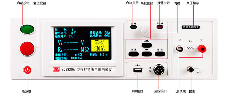 afb1952d2872f80a0a74a2cc2280c953.jpg YD9920A資料1.jpg
