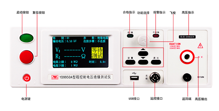 fad33dcba5bddbc6be07befaa71d924f.jpg YD9950A資料1.jpg