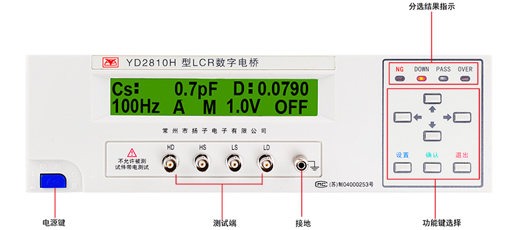 1f79ca887c8135d567cb6d5ead34be70.jpg YD2810H資料1.jpg