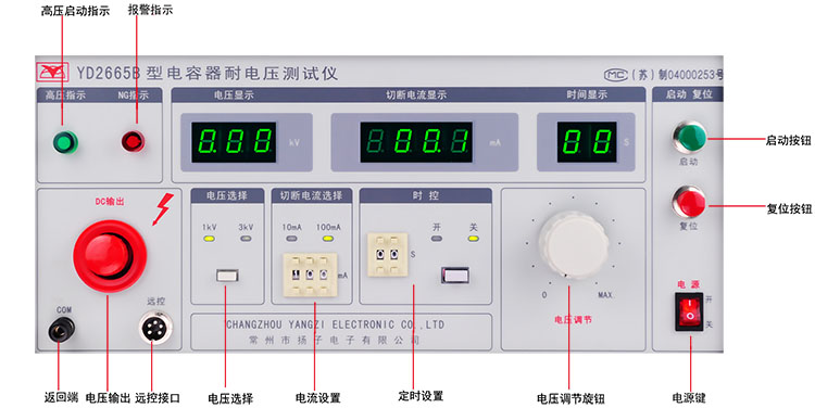 86823612f0e86cd3d999e8a488ba86e8.jpg YD2665B資料1.jpg