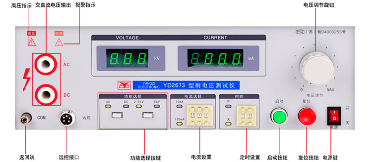 8f78550b039096b017d9617f88590839.jpg YD2673資料1.jpg