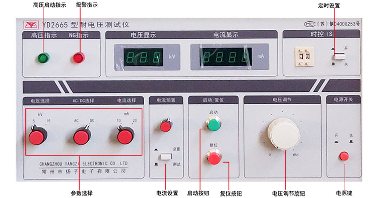 9ab11dfff4e98965780005e49d90f370.jpg YD2665資料1.jpg