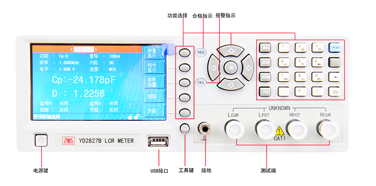 YD2827A資料1.jpg