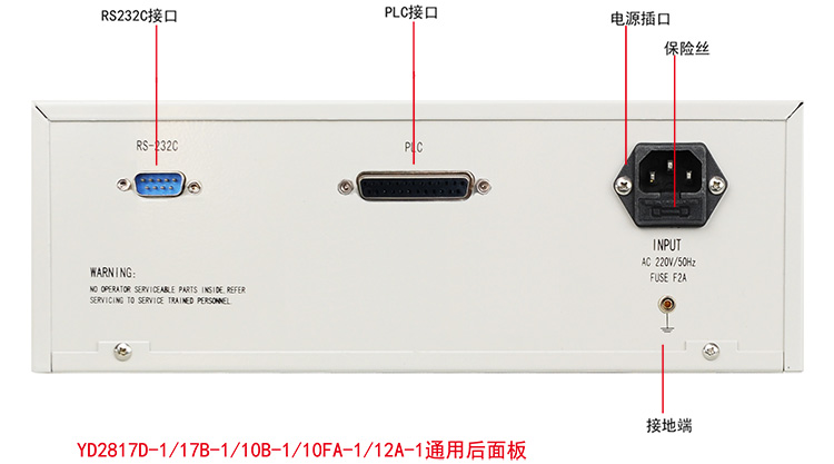 ee971a0c5b52bef48d7da4c67c5d1900.jpg YD2817D-1資料2.jpg
