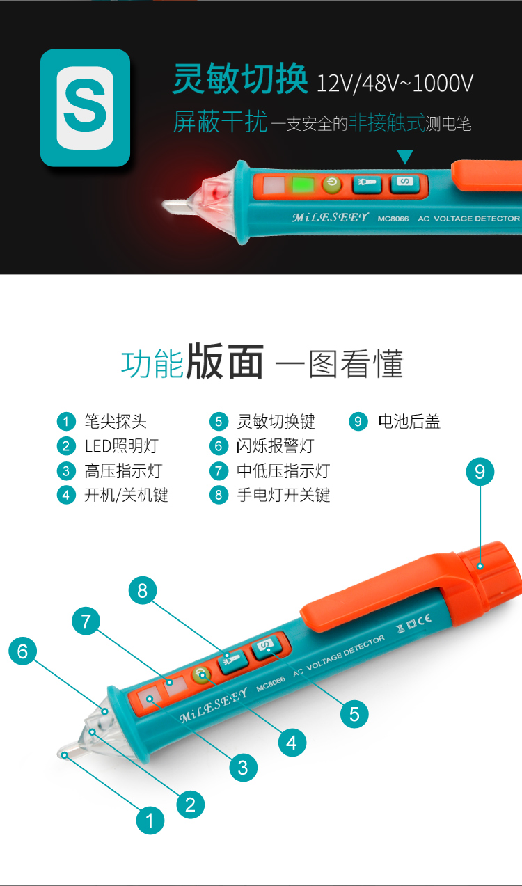測(cè)電筆_04.jpg