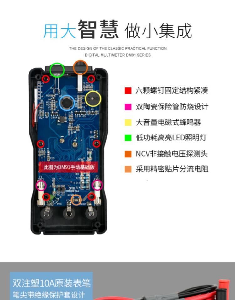 DM91資料 (2).jpg