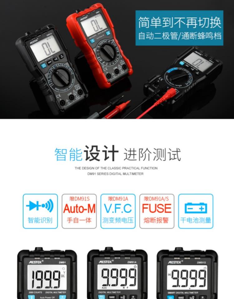DM91資料 (7).jpg