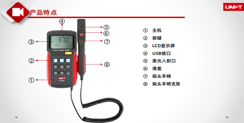 UT385資料2.jpg
