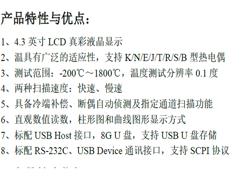 UT3224資料2.jpg