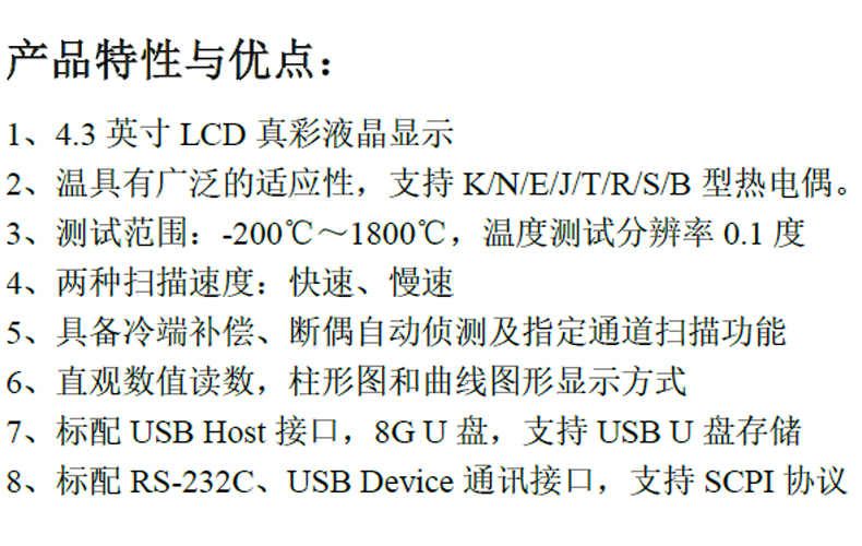 UT3208資料1.jpg