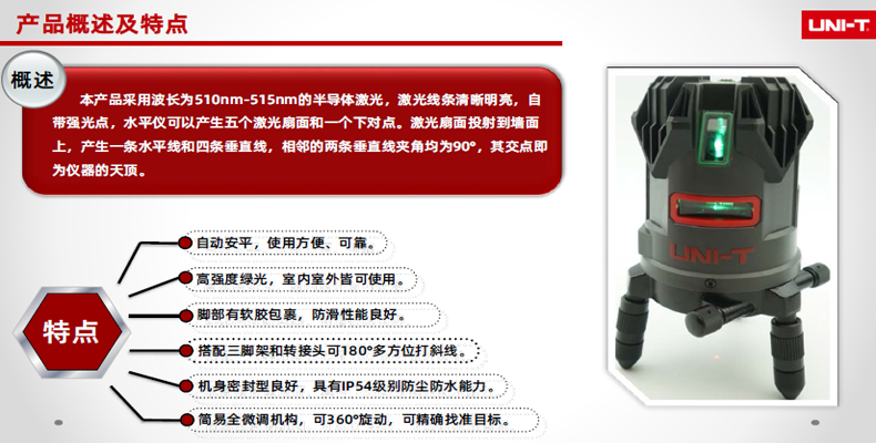 LM555LD資料1.jpg