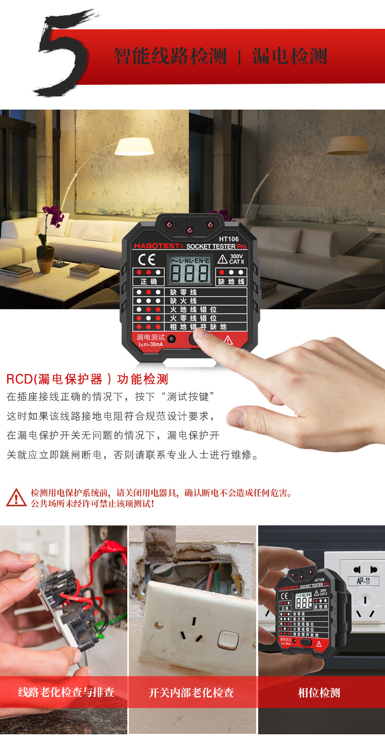 HT106資料 (4).jpg