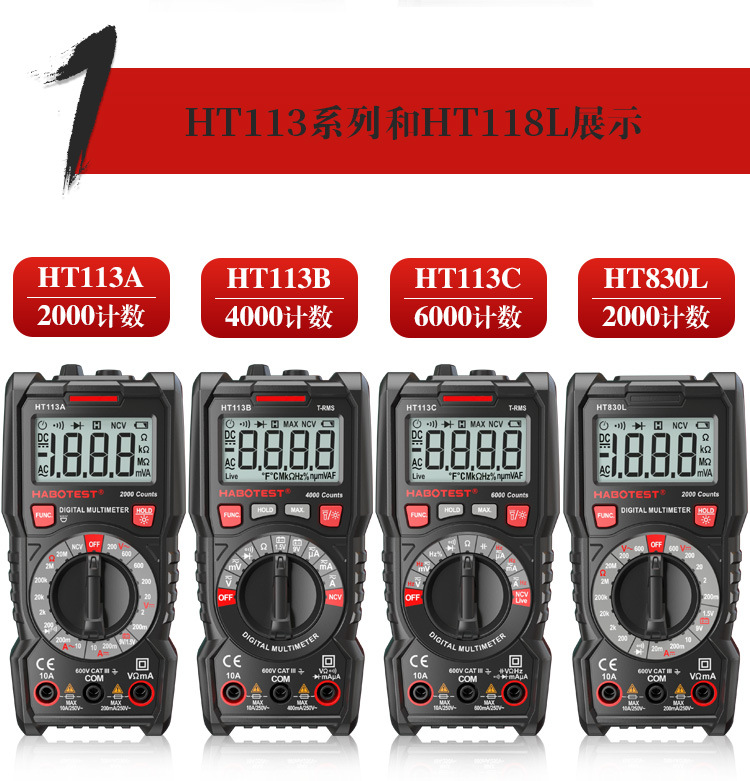 HT113B資料.jpg