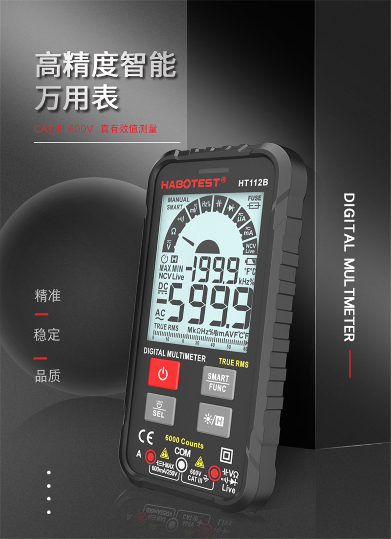 HT112B資料1.jpg