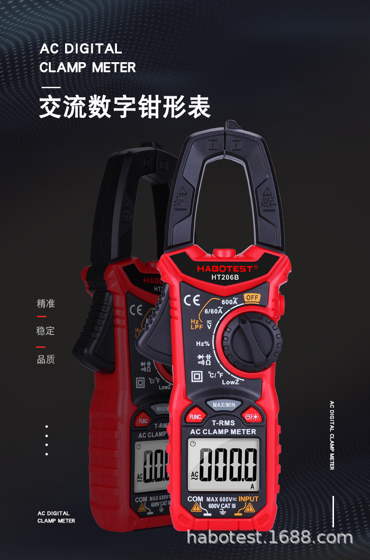 HT206A資料.jpg