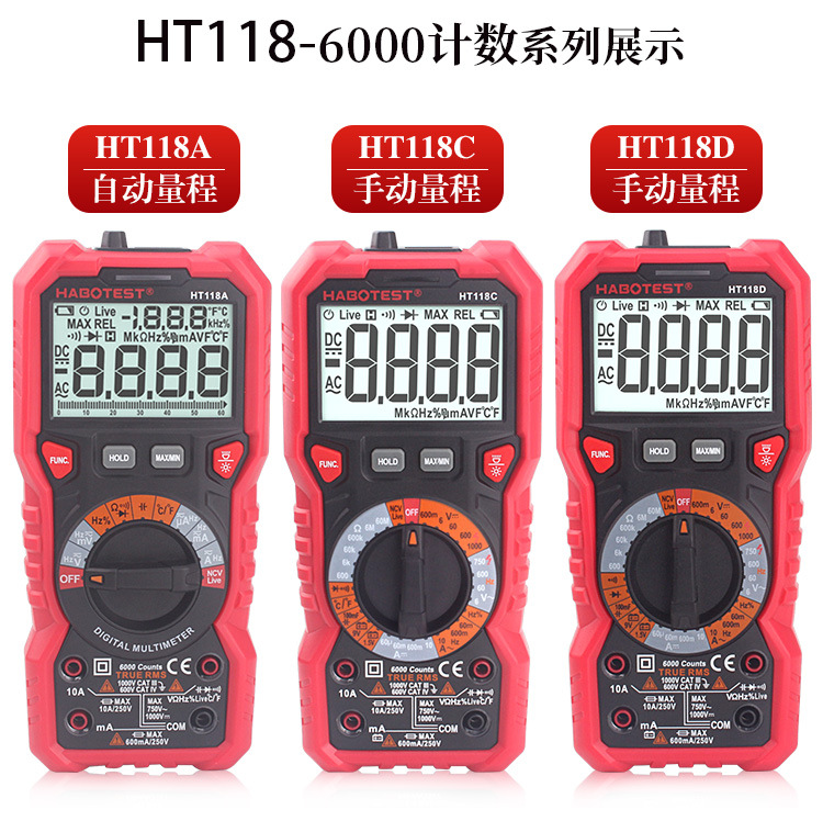 HT118A資料1.jpg