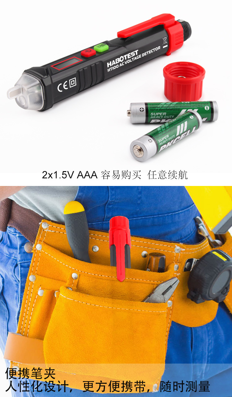HT100資料 (5).jpg