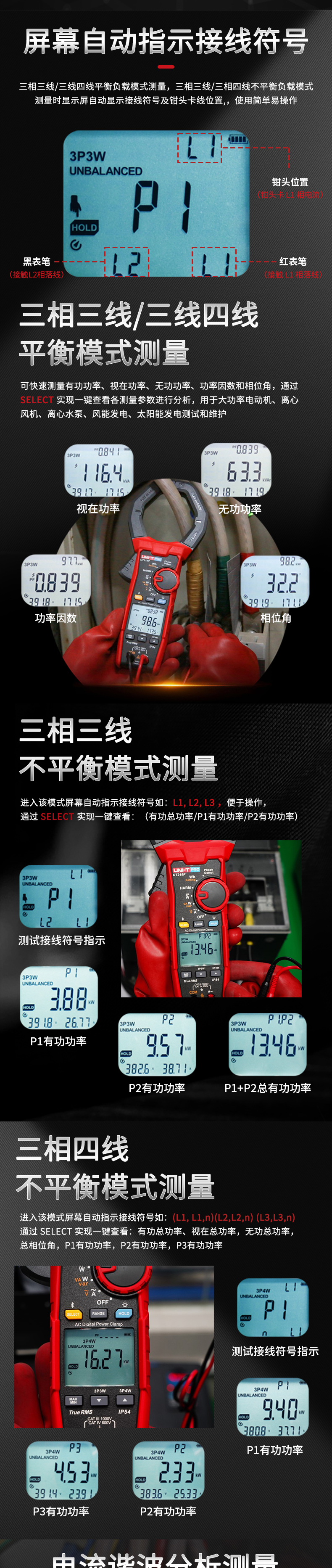 UT219P詳情頁_02.jpg